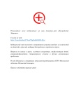 "Богородский. Здоровье" - телеграмм-чат "Богородский. Здоровье" - телеграмм-чат